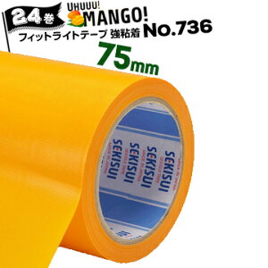 ZLXC tBbgCg{e[vNo.736 }S[ySz75mm×25m24RN[g σubN O[`O }z[x Mkɋeʂɗǂ\ ꂢɔ{p