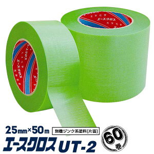 mw G[XNXUT-225mm×50m 60S|h{ @WNnh Ɩp  ܂Ƃߔ {e[v hp }XLOe[v {e[v 60