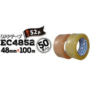 ɓq OPPe[v EC485248mm×100m/50ʍpking  LOAt@e[v