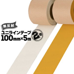 jbg UNIT Hʓ\p jCe[v˃^Cv 100mm×5m2ȉȂCe[v tH[Ntg̍sHȂǂ