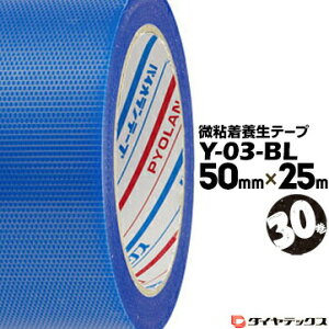 _CebNX pCI S{e[vY03BL u[50mm×25m30