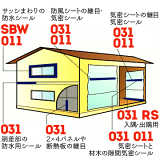 【ポイントUP祭】光洋化学エースクロス031白・黒100mm巾×20m10巻0.23mm厚片面気密防水テープ剥離紙付粗面用超強力・強粘着タイプ季節・貼り付け面を問わず、強力な接着力を発揮!