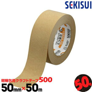 ϐ ZLXC Ntge[v No.50050mm×50m 50yEdʌ̈ʍe[vIėpEi{[̕gɁIhEቷɂDĂ܂