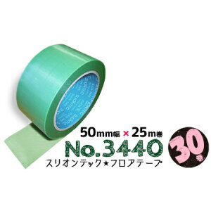XIebN tAe[v No.344050mm×25m 30 CgO[}NZ {p {e[v tAe[v {ތŒp