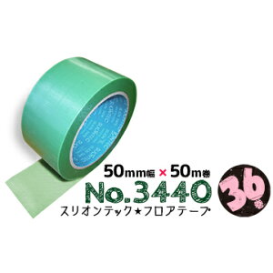 XIebN tAe[v No.344050mm×50m 36 CgO[}NZ {p {e[v tAe[v {ތŒp