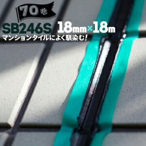 JH V[O}XLOe[v SB246S18mm×18m 70 No.SB-246S ΑeʃV[Op ܂^Cv≚ʂ̌TCfBO{[h ^C Iʂ_􂢖ʂłƉJC KAMOI