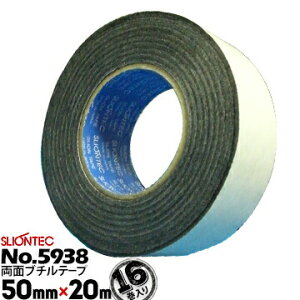 }NZ XIebN X[p[u`e[v ʃ^CvNo.593850mm×20m16No.5938he[v hUe[v u`Se[v ʃe[v c[oCH@