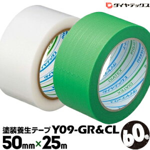 _CebNX pCIh{p Se[vO[e[v Y09GR/NAe[v Y09CL50mm×25m60