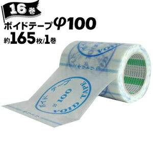 IJg {Che[v 100ΉTCY 90mma 100mma 125mma165/×16