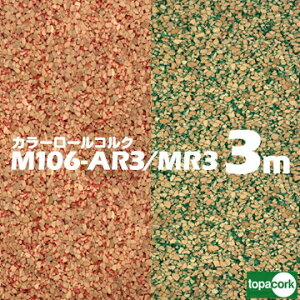 RN topacork J[[RN JbgiM106-AR3  / M106-MR3 ΌfpRN y 915mmzy 3mmzy 3mzO[ bh