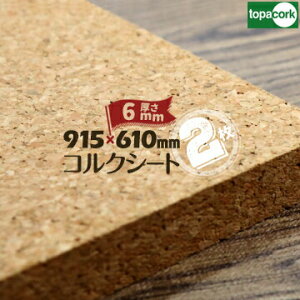 RN topacork RNV[g hiM-10666mm610×915mm2RN{[h f{[h Ǎ n f VRRN