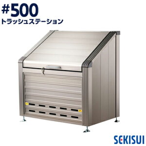 ϐ gbVXe[V#500460L 5ьS~W ݎW WZ X H { SEKISUI S~Xe[V O