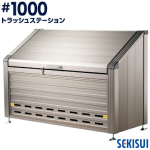 ϐ gbVXe[V#1000960L 10ьS~W ݎW WZ X H { SEKISUI S~Xe[V O