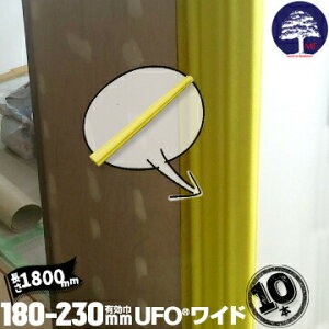 MF GGt { UFO Ch10{Lg180mm`230mm1800mm{Jo[ Ђ̍L L  Jg Ki̊} x_̎肷