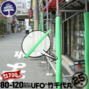 MF GGt | 25{Lg80mm`120mm1700mm{Jo[ PǑ hAmu {