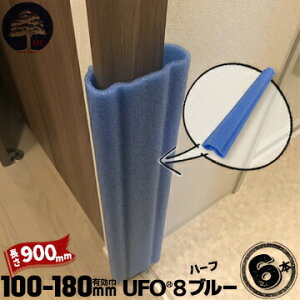 MF GGt { UFO8 n[tu[6{Lg100mm`180mm900mm{Jo[  Jg PǑ hAmu Ki̊} x_̎肷 Jo[ tH[ z gJo[