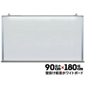 Cg쏊 zCg{[h SHL-36 yʃX`[900mm×1800mm