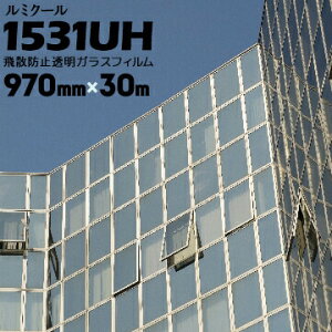 �K���X�t�B���� ���~�N�[��������U�h�~�^�C�v 1531UH970mm×30m���K���X �E�B���h�[�t�B����