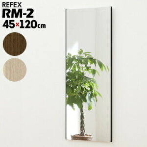 tFNX~[ p  ~[GRV[g ݎpRM-245×120cmJ.tg tB~[ refex {