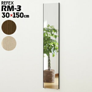 tFNX~[ p  ~[GRV[g XpRM-330×150cmJ.tg tB~[ refex {