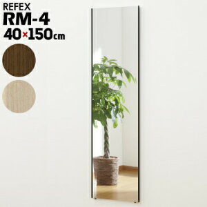 tFNX~[ p  ~[GRV[g OpRM-440×150cmJ.tg tB~[ refex {