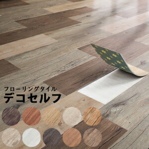 t[O^C 񂽂 fRZt DECO-SELF5mm184×950mm10ؖ Ռ̌y ڒܕsvrEbh^C u~^Cv