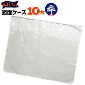 GGt }ʃP[X A1^ A10.25mm860mm×700mm10hho ݌v} t@C }t@Xi[ Wbp[ ރP[X  ^ 唻 z