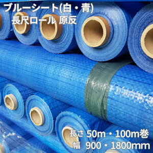 yIׂJ[TCYzu[V[g  zCgV[g ڃ[  1800mmE900mm×50m^100m Ɩp #1500  y zEЊQ΍E䕗΍E_ƎނɍœK jɂ