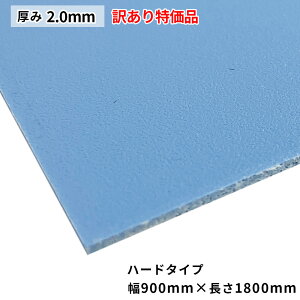 yEqrꂠɂ󂠂iz{{[h vdl  2.0mm 900mm×1800mm 10Zbg {{[h n[h^Cv {V[g {{[h xj AIxj xj AIxj {