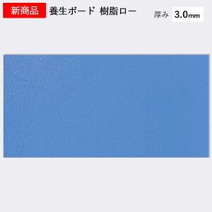 {{[h  3.0mm 900mm×1800mm [ {{[h n[h^Cv {V[g {{[h xj {    y`10/31^CZ[z