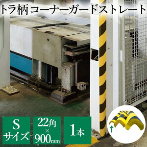 R[i[K[h R[i[NbV STCYi1{j22×22×900mm Xg[g STg  ʃe[vt  O SNbV L^ pJo[ Spi SObY p̕ی