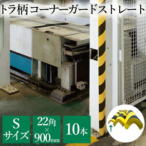 R[i[K[h R[i[NbV STCYi10{j22×22×900mm Xg[g STg  ʃe[vt  O SNbV L^ pJo[ Spi SObY p̕ی