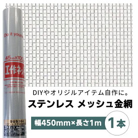 楽天市場 換気口 虫 侵入の通販