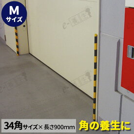 楽天市場 コーナーガード 屋外の通販