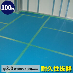 {{[h xXg{[h 3.0mmy100z3mm×910mm×1820mm xj xj AIxj xj u[xj pp { { {[h { z   GGt MF IWu