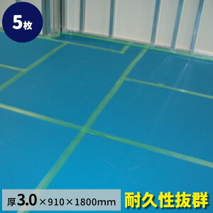 {{[h xXg{[h 3.0mmy5z3mm×910mm×1820mm xj xj AIxj xj u[xj pp { { {[h { z   GGt MF IWub