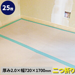 {{[h 2mmy25z2.0mm×720mm×1700mm { { {V[g {[h L ܂ GGt MF z tH[  tbg{[h