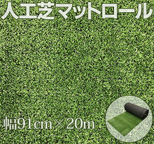 lH [ h 91cm×20mi18.2[gj G΍ h}bg Ń}bg lHŐ Ai ŏ7mm MR-91