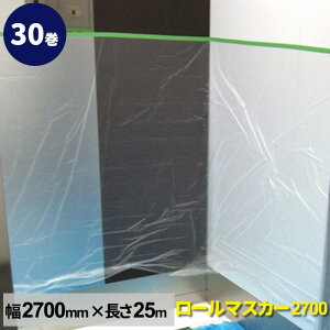 {e[v [}XJ[2700 2700mm×25mi30jzKe[v{|G`V[g h{@ȈՊԎd؂