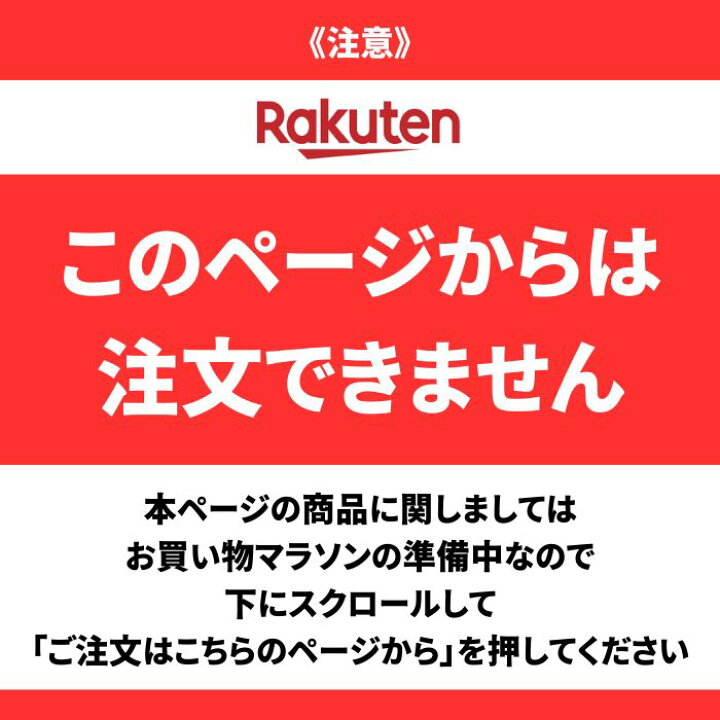 楽天市場】【マラソン限定！クーポン利用で30%OFF！】歯 歯茎 予防 薬 
