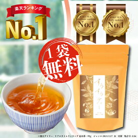 【2,980円→1,980円セール開催！】便秘 お茶 便秘解消 便秘茶 便秘 解消 ダイエット 腸活 ダイエット茶 三年番茶 便秘薬 便秘むくみ 減肥茶 食物繊維 ダイエット お茶 宿便 お通じ 快便 お茶 便秘薬 便通 本当に 便秘 に 効く お茶 便秘やく 便秘 お茶 便秘に効くお茶 べんぴ