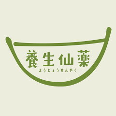 養生仙薬楽天市場店