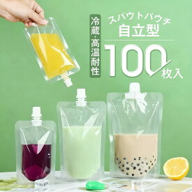 【セール期間に20％OFF!】100枚入り スパウトパウチ 透明 ドリンク用 パウチ 保存容器 詰め替 飲み物用 ジュース 飲料バッグ DIY飲み物用 耐高温 保存バッグ 冷凍パック 注ぎ口付きパック 調味料 容器 ジュースパック キャップ付 自立式 携帯便利 直飲み スポーツ アウトドア