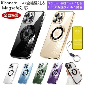 MagsafeΉ ACtH P[X X}zP[X iPhone 15 Pro max plus g P[X Jo[ iPhone 11 12 13 Pro Max iPhone14  NA P[X }Olbg CX[d ϏՌ 6.1 6.5C` tیt