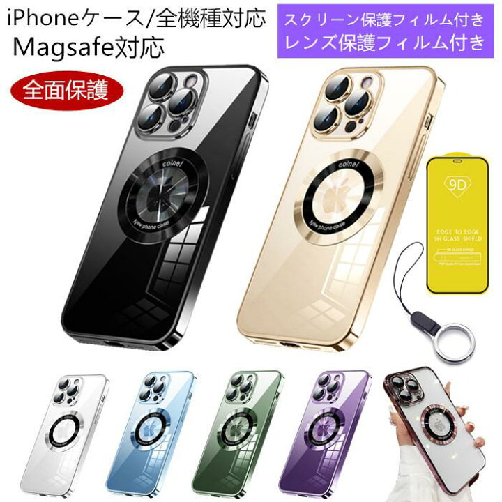 楽天市場】Magsafe対応 アイフォン ケース スマホケース iPhone 15 Pro