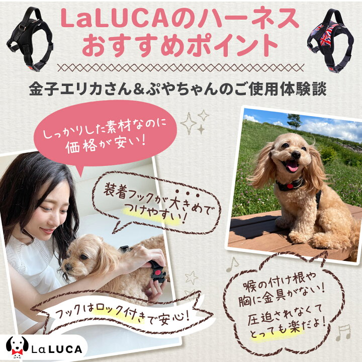 楽天市場 犬 ハーネス 小型犬 リード 中型犬 大型犬 Laluca ステップハーネス ウェアハーネス 犬用 介護用 首輪 ハンドル付き 送料無料 かわいい 胴輪 お散歩 Laluca 楽天市場店