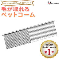 ＼マラソン限定最大25%OFF／【楽天2冠】 ペット ブラシ グルーミング 犬 猫 ペットブラシ ブラッシング …