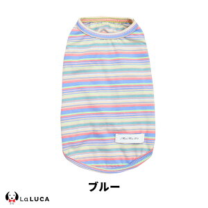 【楽天2冠】 犬 服 綿 オールシーズン コットン タンクトップ タンク ドッグウェア 犬服 犬の服 Tシャツ パステル カラフル かわいい LaLUCA 送料無料