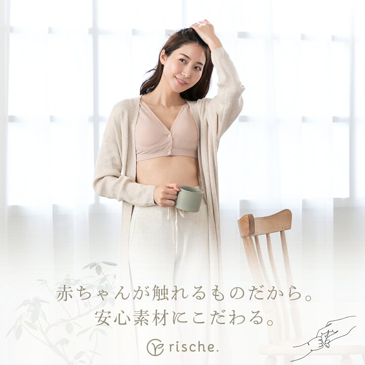 楽天市場】ベテラン助産師推薦 【楽天3冠】 【2枚/3枚セット】授乳ブラ  