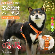 ＼SALE限定最大25%OFF／【楽天6冠】 犬 ハーネス 小型犬 中型犬 大型犬 抜けにくい 抜けない 脱げにくい …